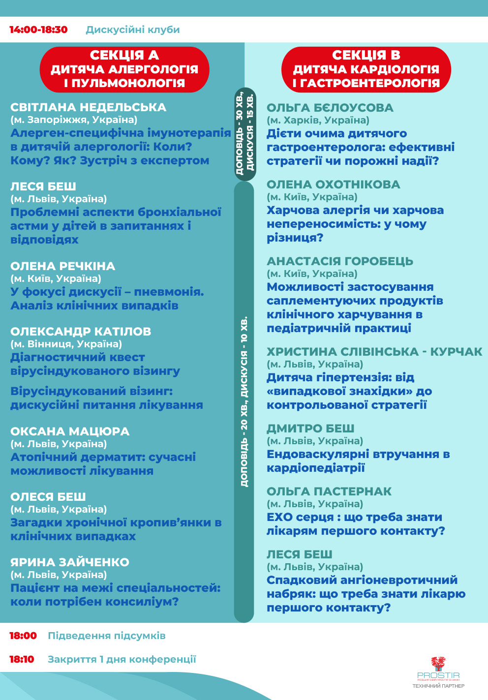 250923-24-Program 02